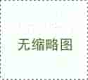 <b>苏州九龙医院VIP产检建卡流程与助孕服务指南</b>